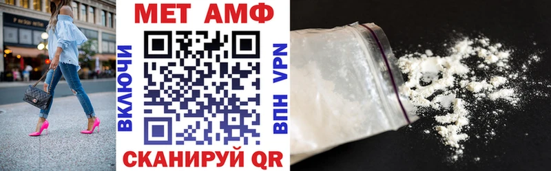 АМФЕТАМИН Розовый  Купить где  Шиханы 