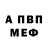 АМФЕТАМИН 97% Green Energo