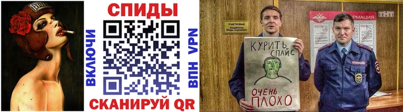 Купить закладки  Шиханы  Бутират бутандиол 