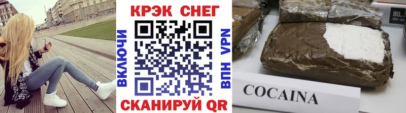 КОКАИН Эквадор  Купить закладки  Шиханы 