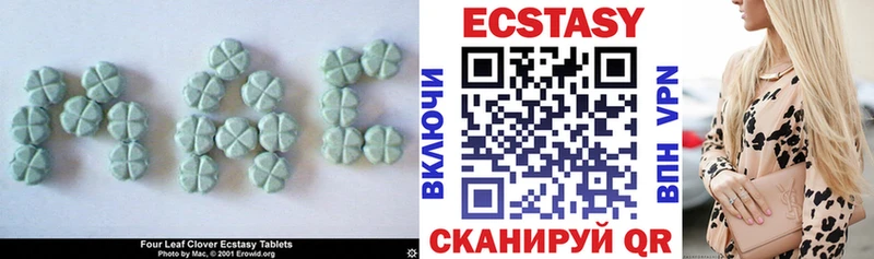 Купить закладки  Шиханы  Ecstasy 280мг 
