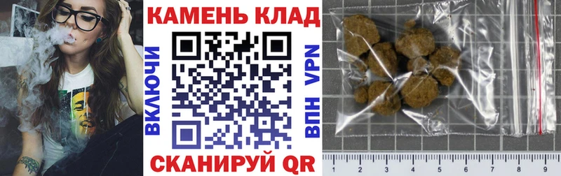 Купить закладки  Шиханы  Гашиш убойный 