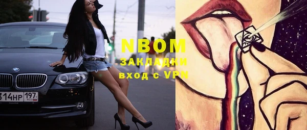 мефедрон VHQ Белокуриха