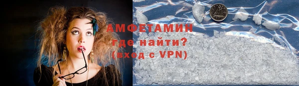 скорость mdpv Беломорск