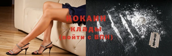 мефедрон VHQ Белокуриха