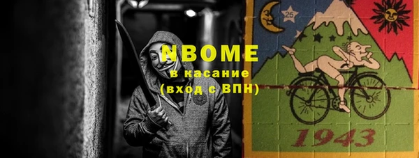 меф VHQ Белоозёрский