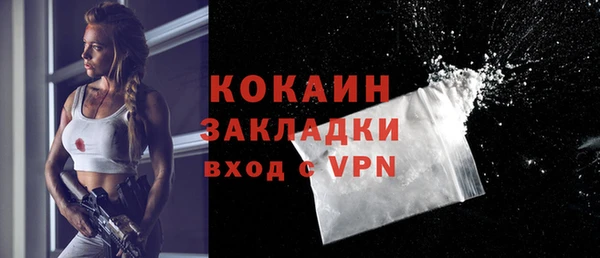 скорость mdpv Беломорск