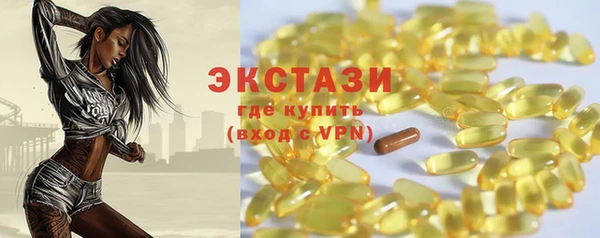 мефедрон VHQ Белокуриха