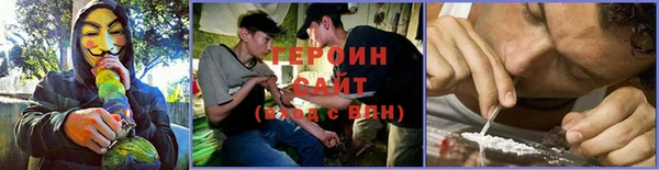 мефедрон VHQ Белокуриха