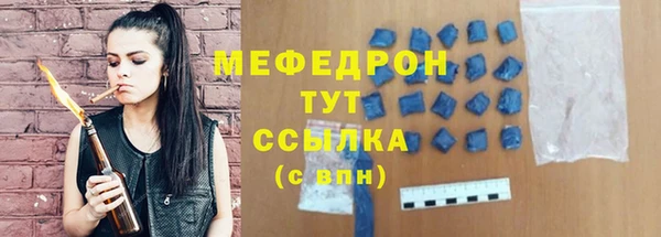 скорость mdpv Беломорск