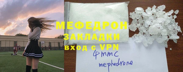 скорость mdpv Беломорск