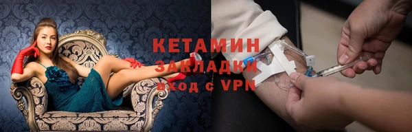 скорость mdpv Беломорск