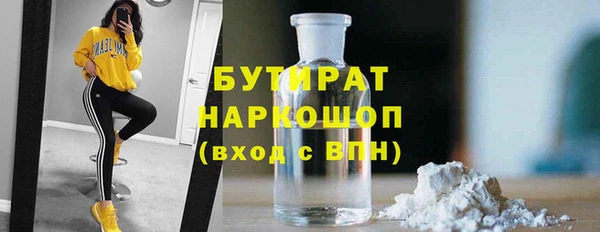 меф VHQ Белоозёрский