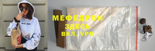 меф VHQ Белоозёрский