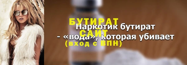 меф VHQ Белоозёрский