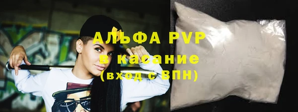 мефедрон VHQ Белокуриха