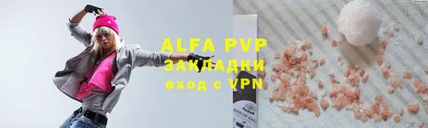 мефедрон VHQ Белокуриха