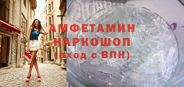 меф VHQ Белоозёрский