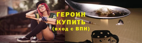 мефедрон VHQ Белокуриха