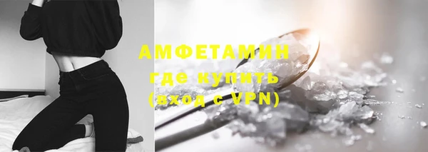 мефедрон VHQ Белокуриха