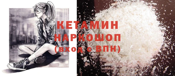 мефедрон VHQ Белокуриха
