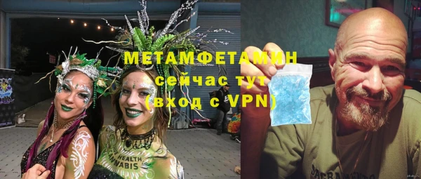 меф VHQ Белоозёрский