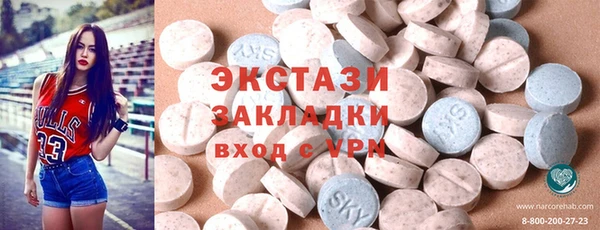 мефедрон VHQ Белокуриха