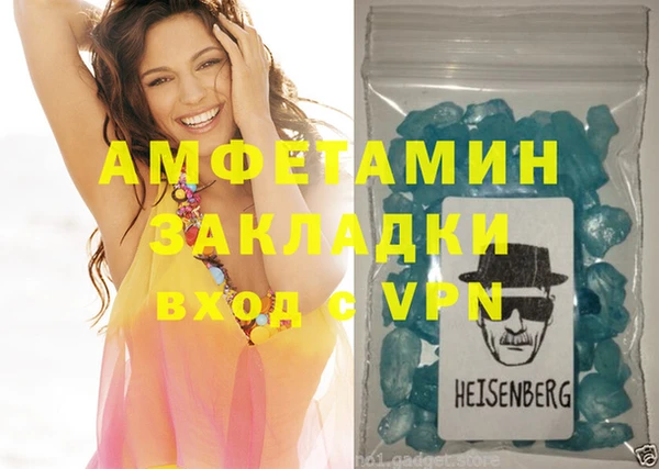 мефедрон VHQ Белокуриха