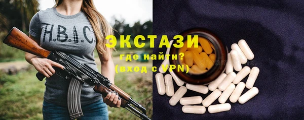 меф VHQ Белоозёрский