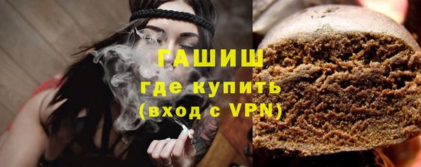 меф VHQ Белоозёрский