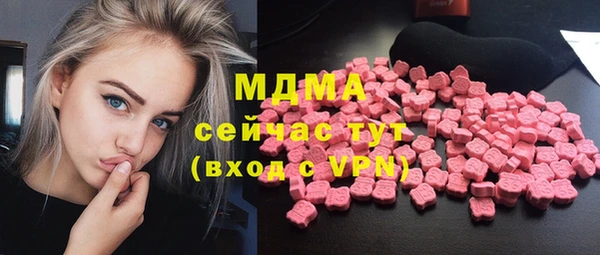 мефедрон VHQ Белокуриха