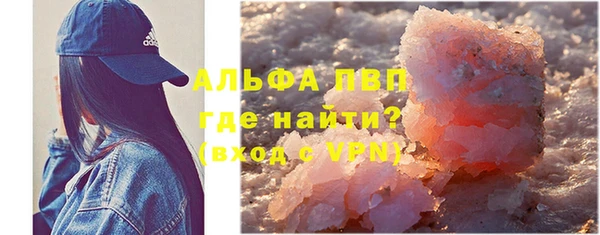 мефедрон VHQ Белокуриха