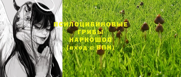 мефедрон VHQ Белокуриха