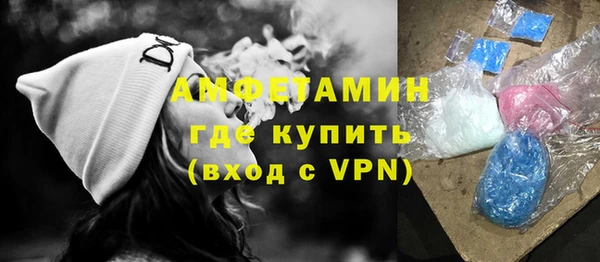 скорость mdpv Беломорск