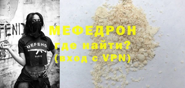 скорость mdpv Беломорск