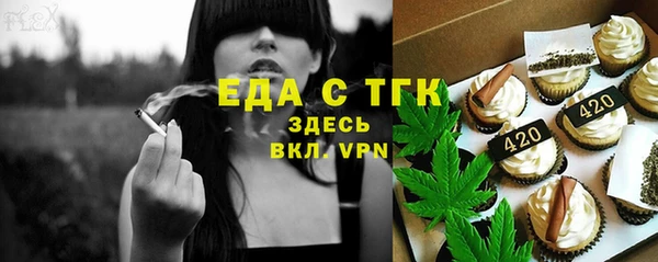скорость mdpv Беломорск