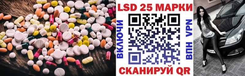 Купить  Шиханы  Лсд 25 экстази кислота 