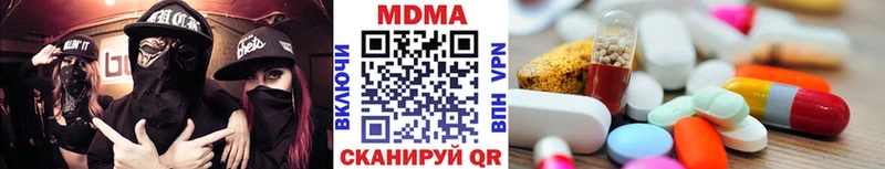 MDMA Molly  Купить где  Шиханы 