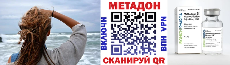 Купить где  Шиханы  МЕТАДОН белоснежный 