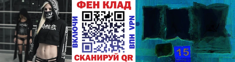 Первитин мет  Купить где  Шиханы 