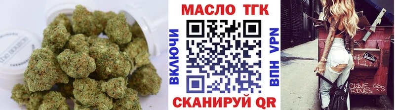 Купить  Шиханы  ТГК вейп с тгк 